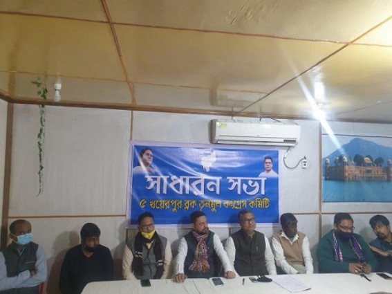 TMC held organizational meeting at Khayerpur TMC held organizational meeting at Khayerpur